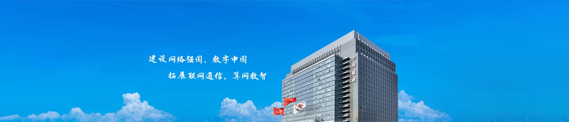 花都区联通宽带
